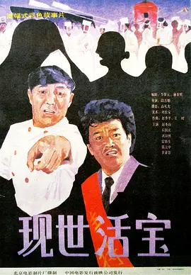 ”这让出品人尚琳琳笑着解释：“因为他叫光头强是吧？