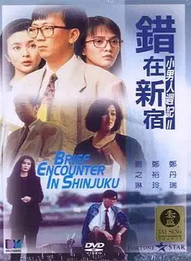 1080P未删减版在线观看