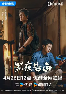 BD国语电影免费在线