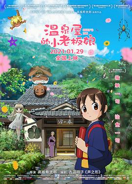 手机免费播放
