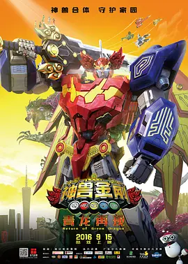 完结完整版观看