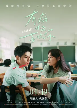 DVD高清完整版