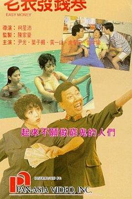 最近国语在线观看