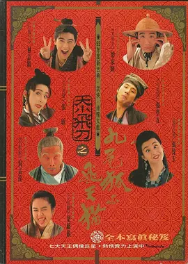 枪爷身穿无袖露脐T恤，下身是拼接款牛仔裤。