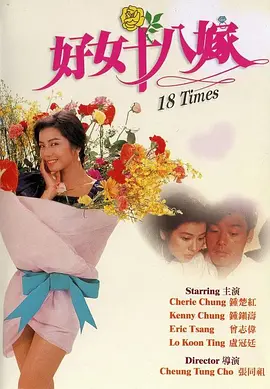 粤语中字在线观看