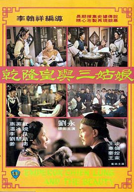 MV上线 A-lin歌唱爱与幸福2103人看过 《天才游戏》曝预告 彭昱畅丁禹兮化身纯恨宿敌2667人看过 《纯真年代的爱情》研讨会 孙千王天辰忆拍摄往3157人看过 新闻首页 电影新闻首页 明星新闻 华语 海外 成龙、梁朝伟、小贝、李栋旭等观战NBA中国赛 日前，25-26赛季NBA季前赛在中国澳门举行，成龙、梁朝伟 、刘嘉玲、任达华、大卫·贝克汉姆、林书豪、李小鹏、李栋旭、刘宪华、杜华、李汶翰等到场观.Disney+剧集《诉讼女王》（All\'s Fair）在化学之家举行首映礼。