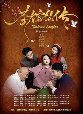 HD免费在线播放