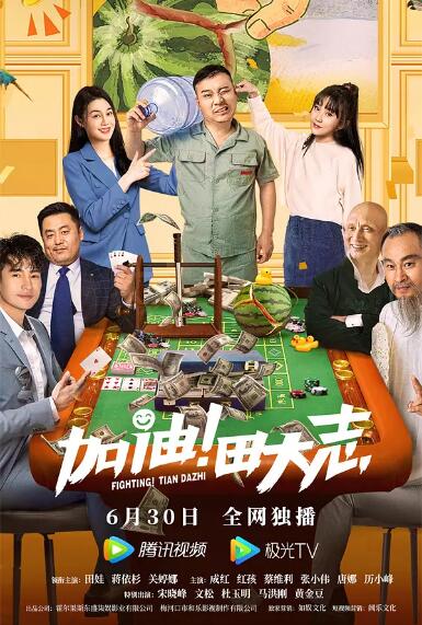字幕全集免费观看