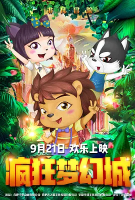 正片