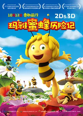 免费高清在线观看