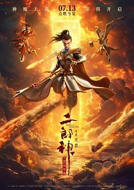 卢卡斯影业总裁亮相北京 将与中国开展动漫合作 2013-04-22 4月21日，美国著名电影制片人、卢卡斯影业总裁凯瑟琳•肯尼迪亮相第三届北京国际电影节电影市场研讨会，并以“现代叙事：艺术创意和科技创新的融合”为主题，探讨了在电影技术日新月异的背景下，艺术创新对于 卢道文 2024-11-12 上一页12345...99下一页 | | | | | | 电影频道节目中心官方网站CCTV6 VIP影院 全部 电影 电视剧 影人 视频 图片 新闻 更新时间 所有 1小时内 今日内 1周内 1个月内 从资讯频道搜索 结果 159160 条 悼念！