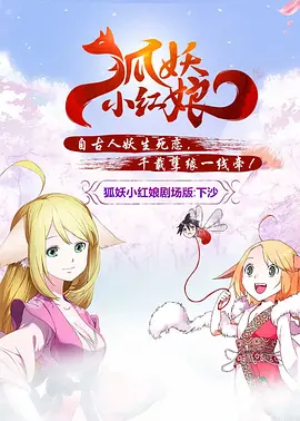 高清蓝光在线观看