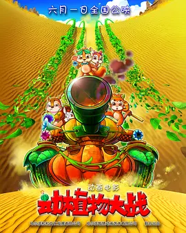 粤语中字无删减在线播放