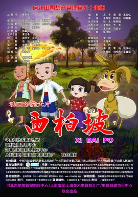 2024-05-01 2024五一档新片总票房破2亿 《九龙城寨》领跑！