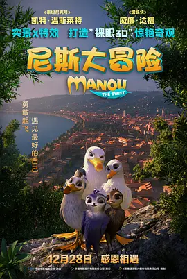 超清无删减在线播放