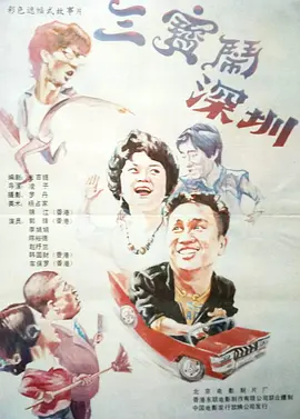 手机免费播放