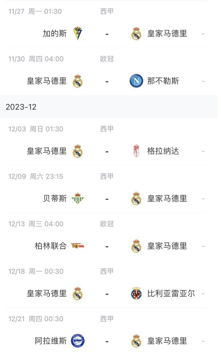完结完整版观看