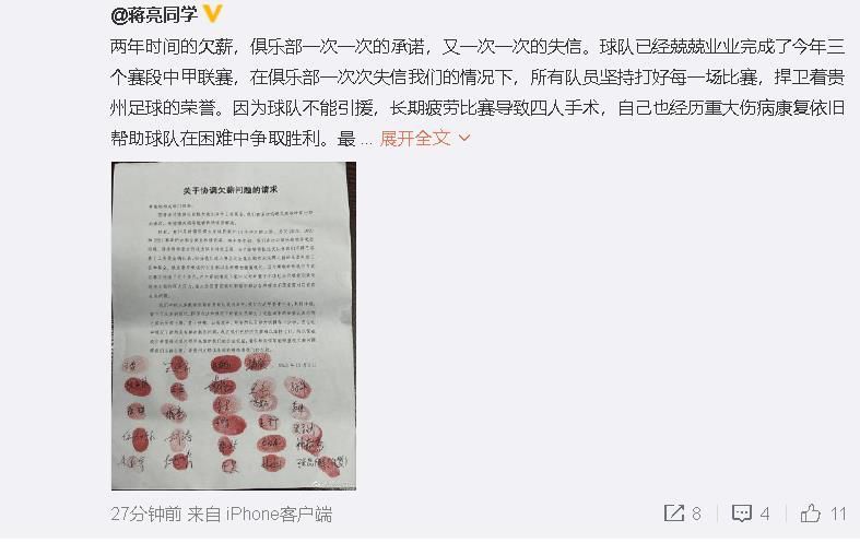 粤语版