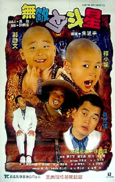 完结高清影视