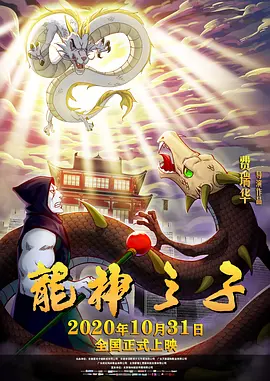 全集免费观看超清