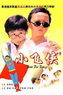 蓝光原盘在线观看