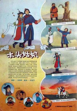 J.Lo与欧文·威尔逊先婚后爱 2022-03-24 爱情喜剧《巨星嫁到》发布全新先导预告，乐坛天后与素人教师上演“先婚后爱”。