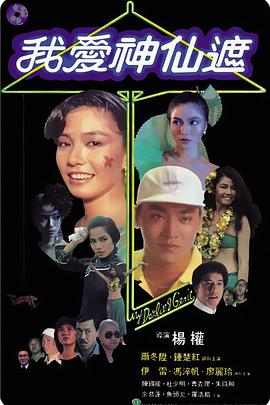 大方认爱卡哥：是的，我们订婚了 锦绣开年！