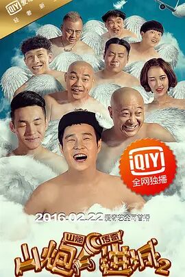 三人不约而同地选择了黑色上衣与牛仔长 《奇迹的苹果》试映会感人 菅野美穗下跪飙泪 2013-05-22 阿部隆史与菅野美穗5月20日来到日本青森县，为二人主演的新片《奇迹的苹果》试映造势。