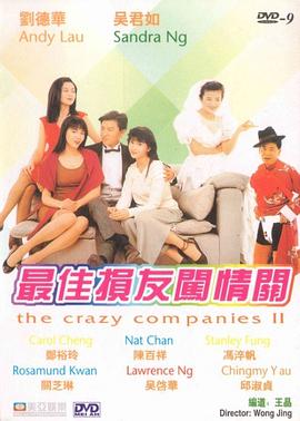 完结高清影视