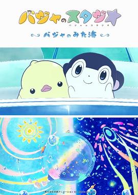 完整版在线观看
