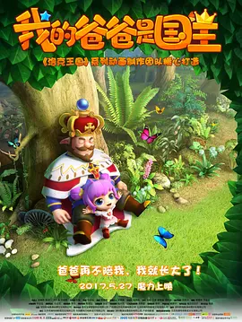 完整版电影在线观看