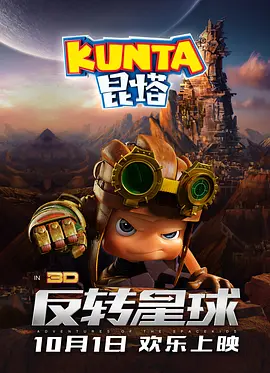 全集已更新粤语版