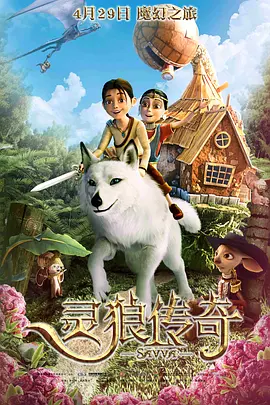 《加勒比海盗4》男星遭鲨鱼攻击身亡！