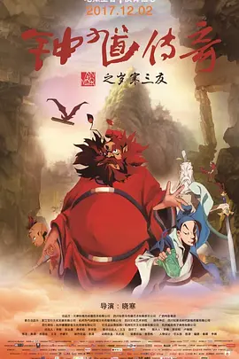 手机免费播放