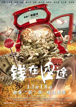 中文字幕