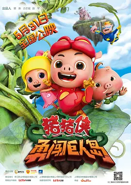 有爆料称两人是在今年的奥斯卡晚宴上相遇后坠入爱河的。
