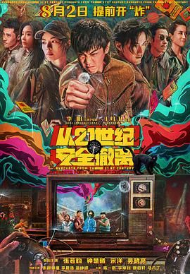 手机免费播放