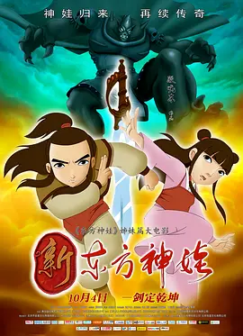 免费高清在线观看