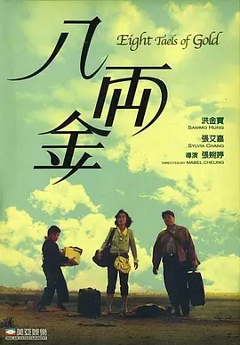 粤语版