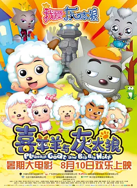 正片