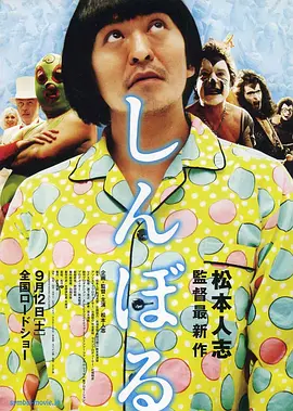 国语版