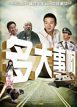 蓝光完整版在线看