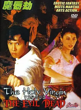 中文字幕未删减版在线观看