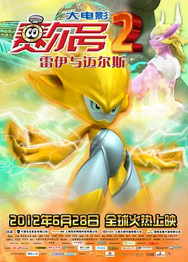 剧集由托马斯·温特伯格（《狩猎》《酒精计划》）执导，弗雷德里克·罗格瓦尔编剧，将聚焦赫赫... 《同乐者》曝预告 《绝命毒师》主创打造科幻新2025-10-23 《海贼王2》曝海报及剧照 布洛基和东利同框亮2025-10-22 经典美剧《越狱》重启！