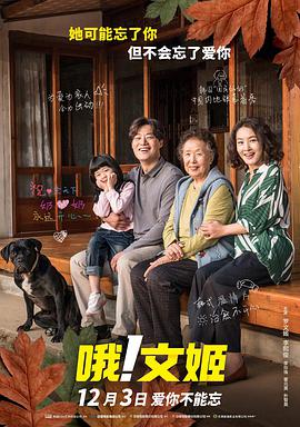 粤语版