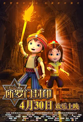 全集免费观看超清