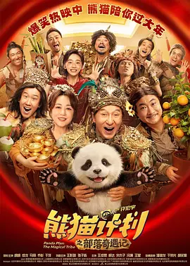 BD高清免费观看