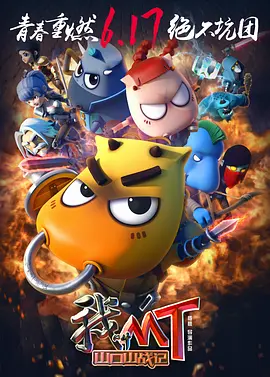 《人间失格》将拍电影版 生田斗真首登大银幕 2009-05-14 《人间失格》小说封面 生田斗真 为纪念日本文学大师太宰治(1909-1948)诞辰100周年，其代表作《人间失格》将被翻拍成电影，新生代男星生田斗真(24岁)将在片中担当主演。