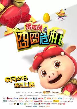 中文字幕在线手机播放