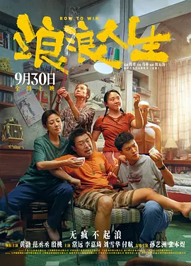 BD国语全集免费观看